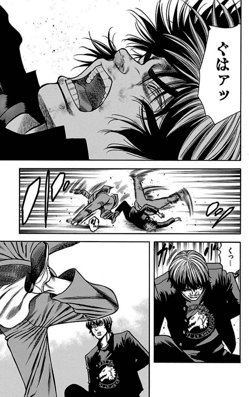 Page 173