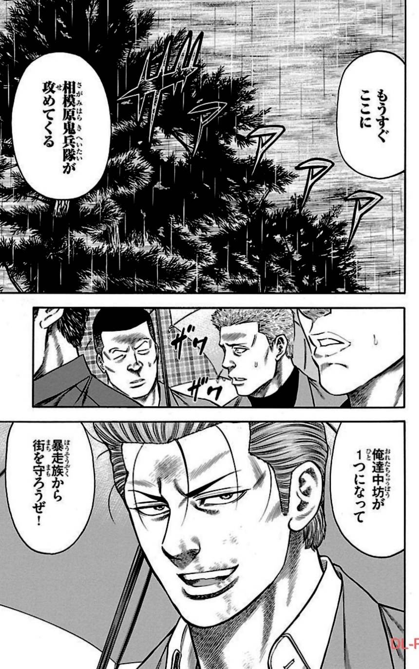 Page 185