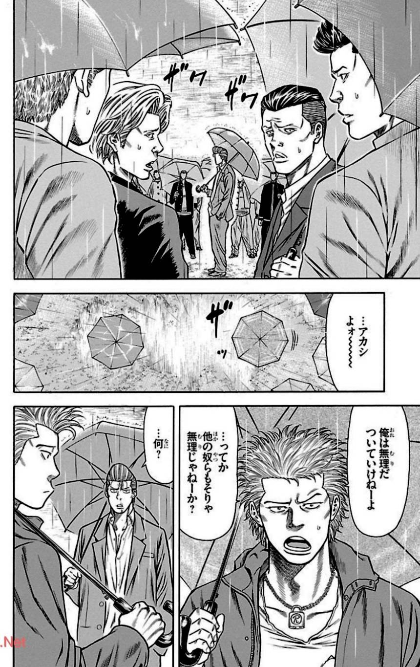 Page 186