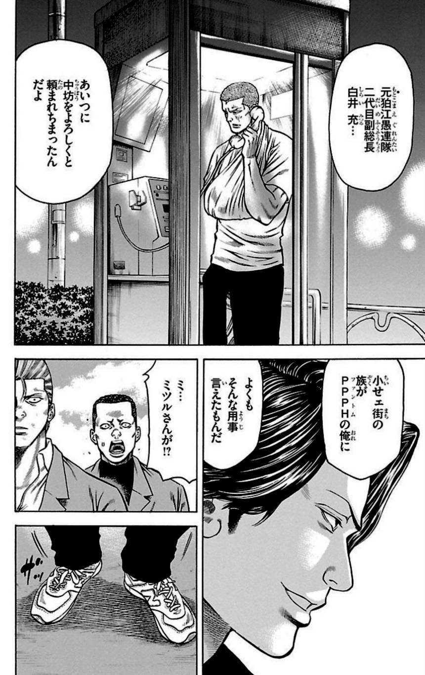 Page 62