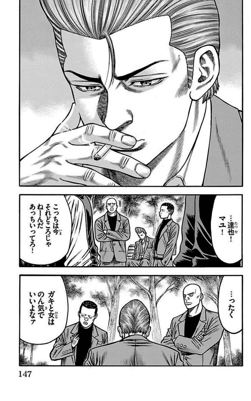 Page 145