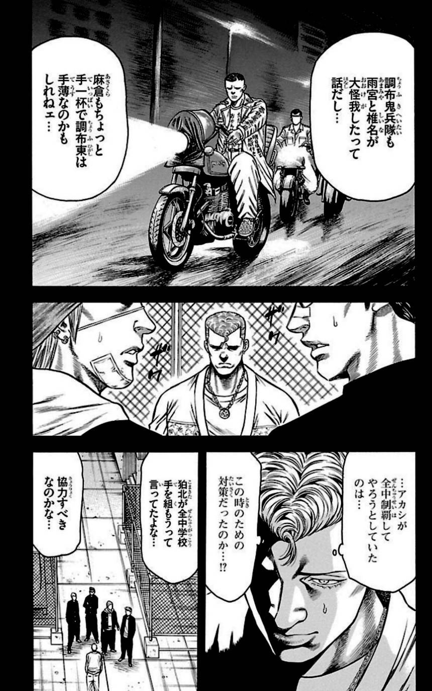 Page 167