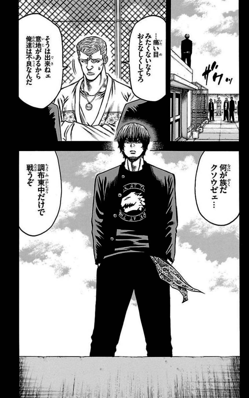 Page 169