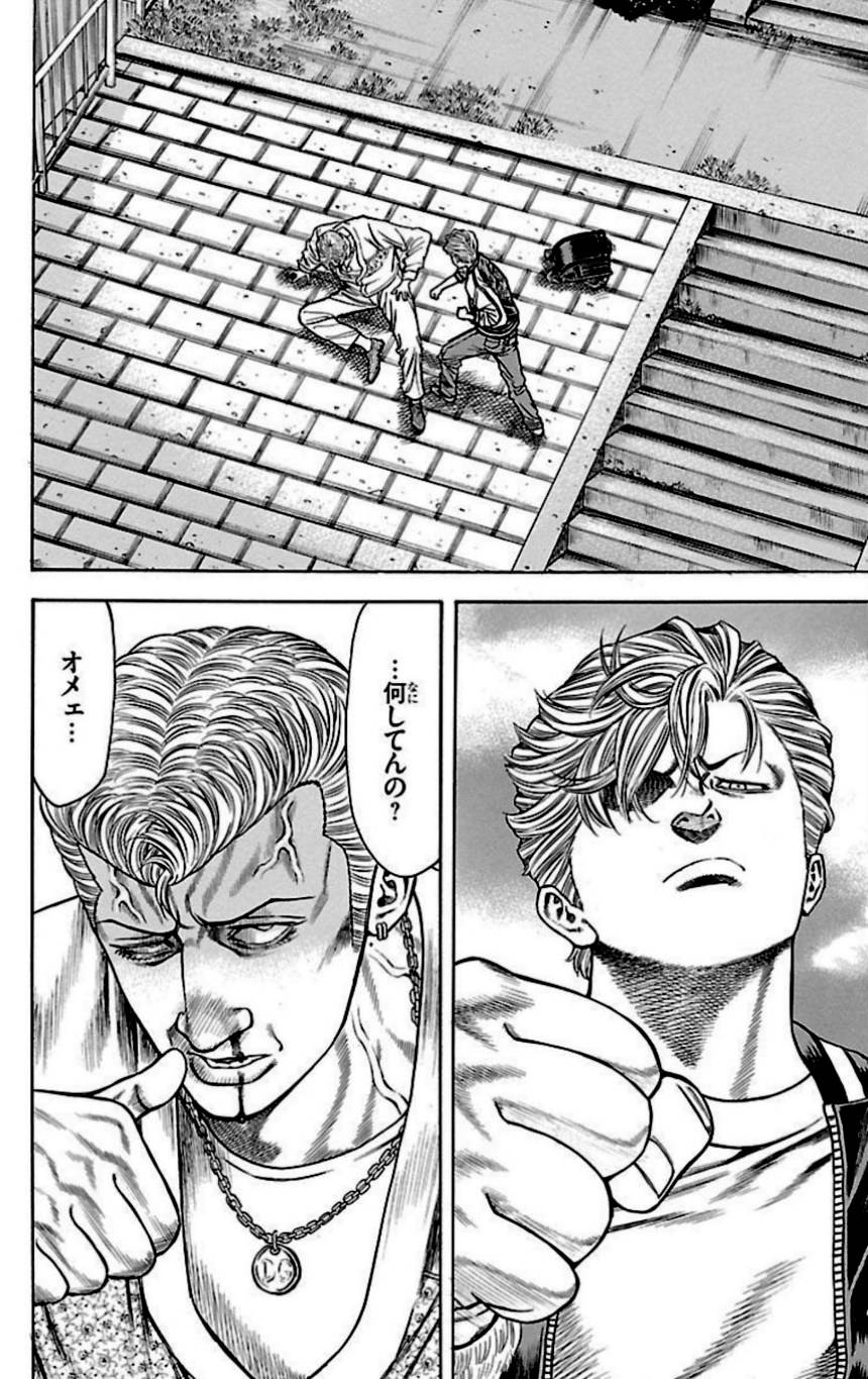 Page 174