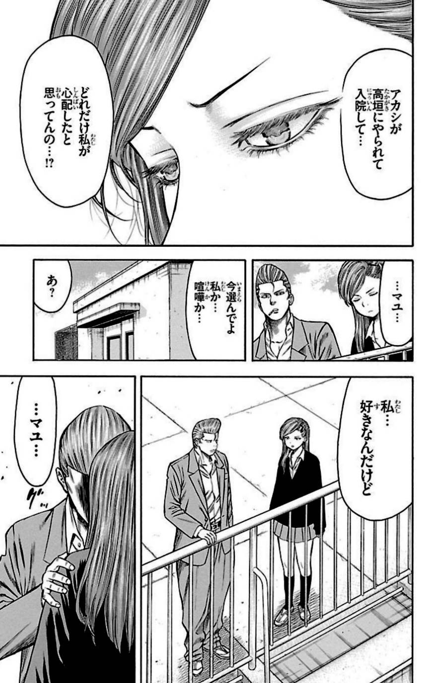Page 173