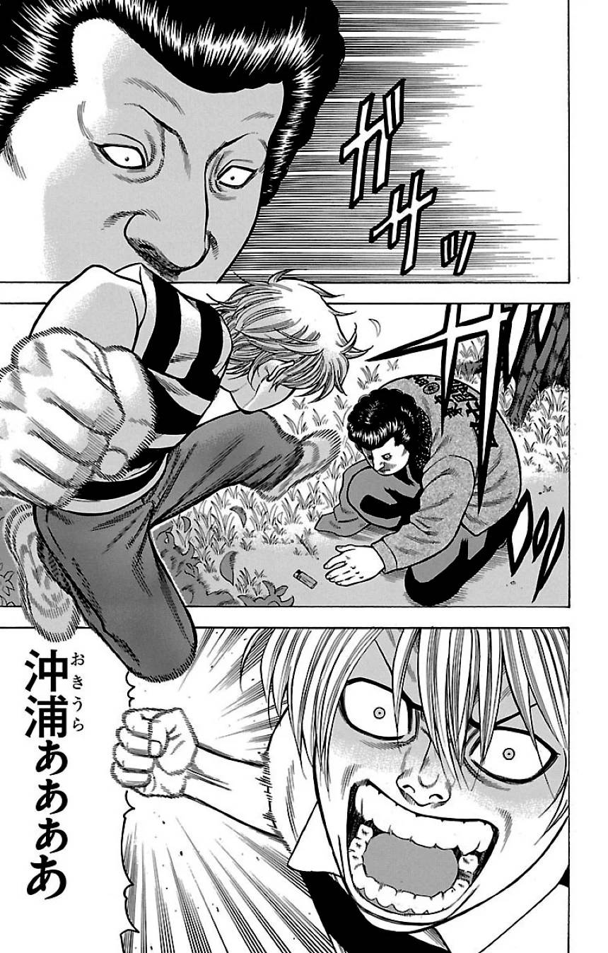 Page 121
