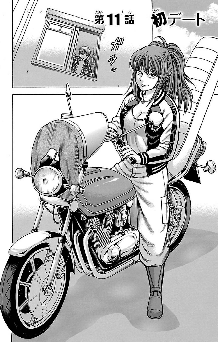 Page 144
