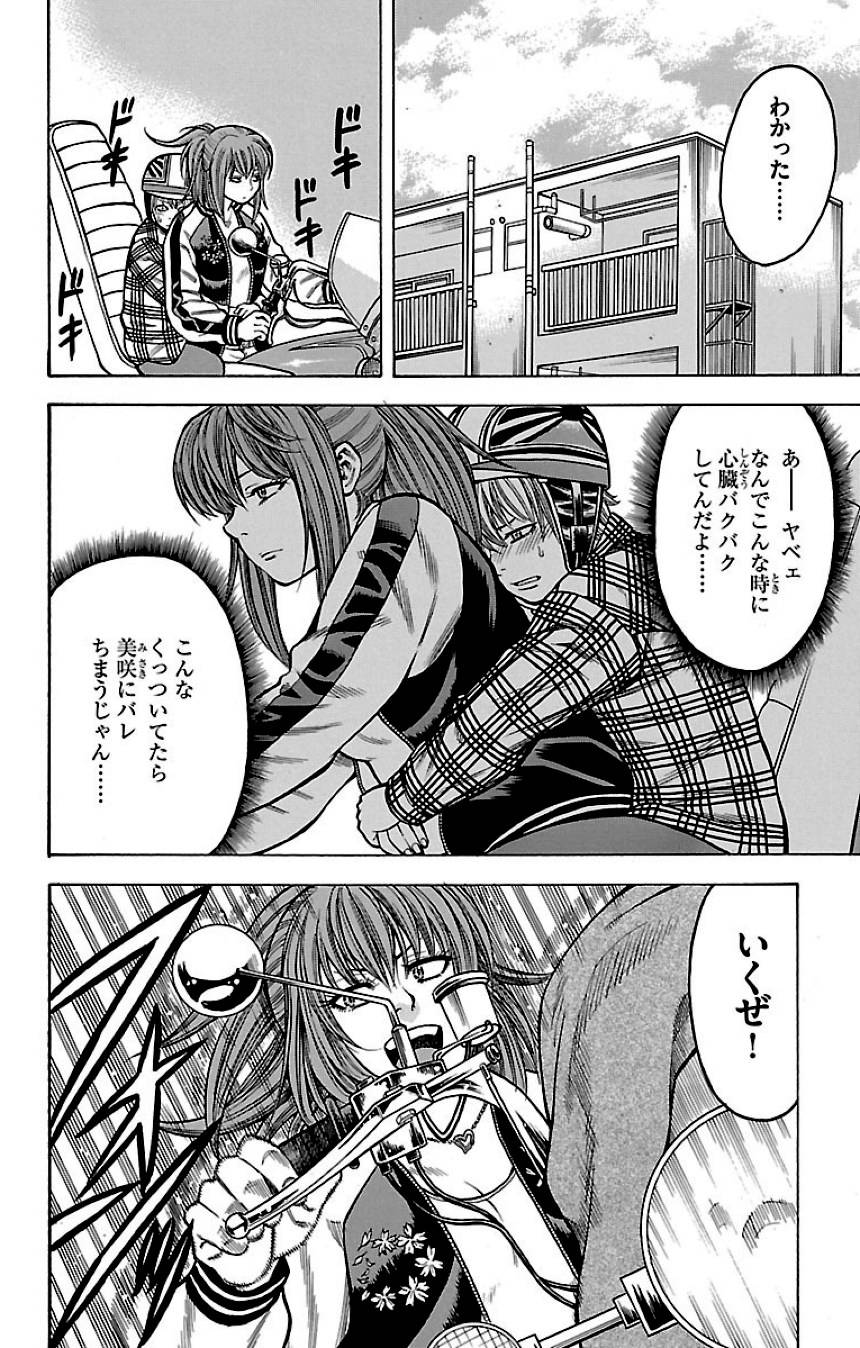 Page 158