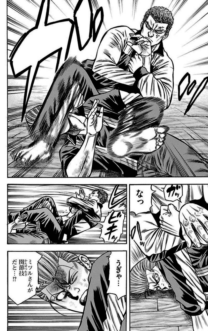 Page 178