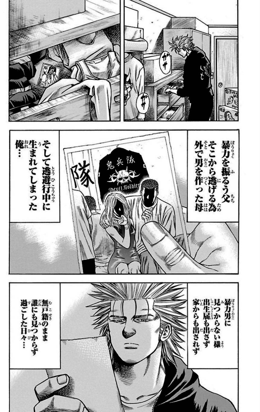Page 168