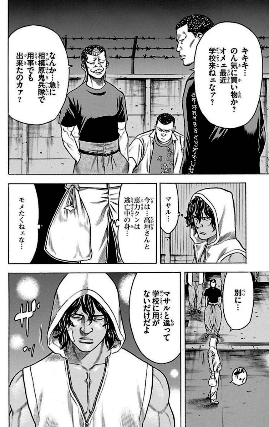 Page 178