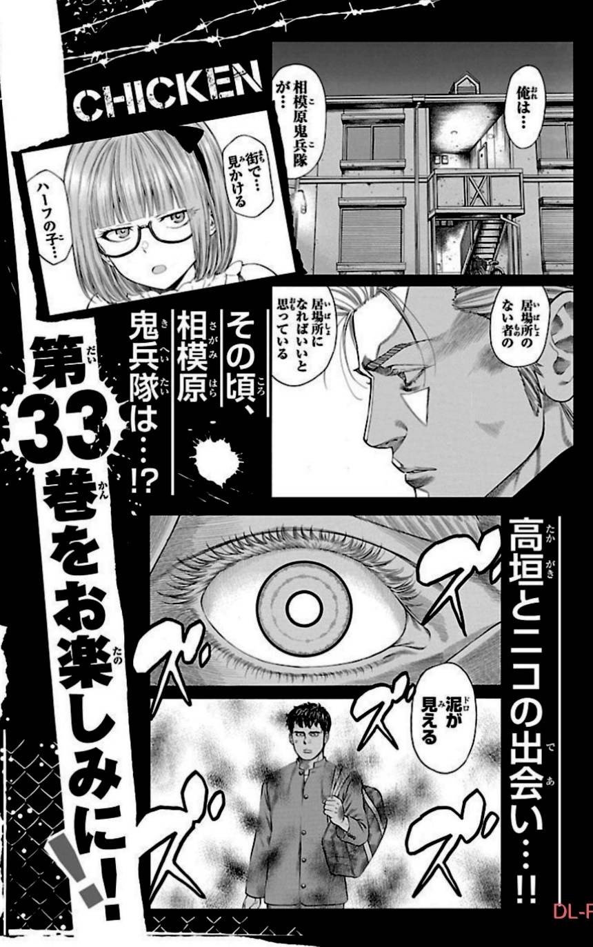 Page 189