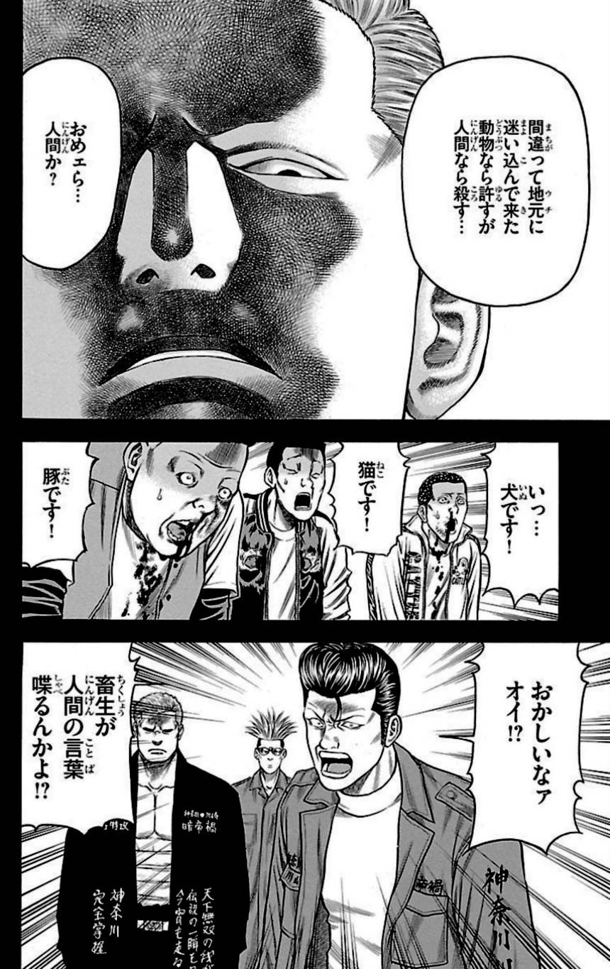 Page 126