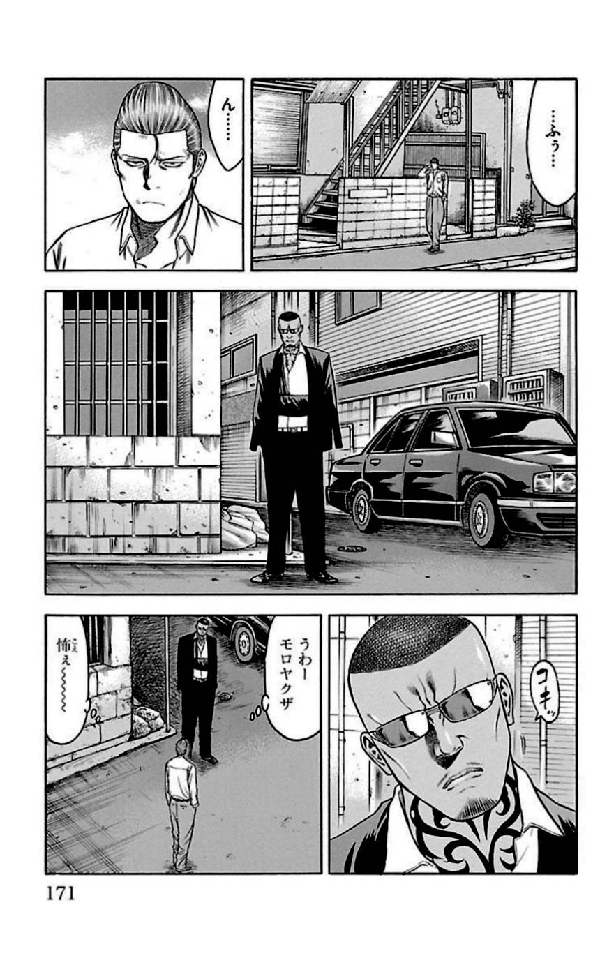 Page 169