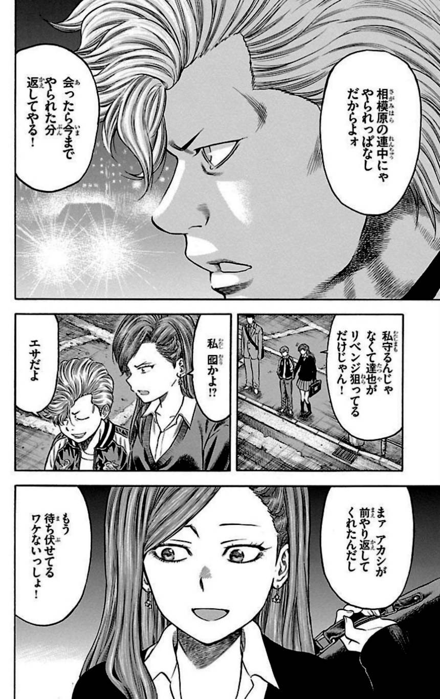 Page 178