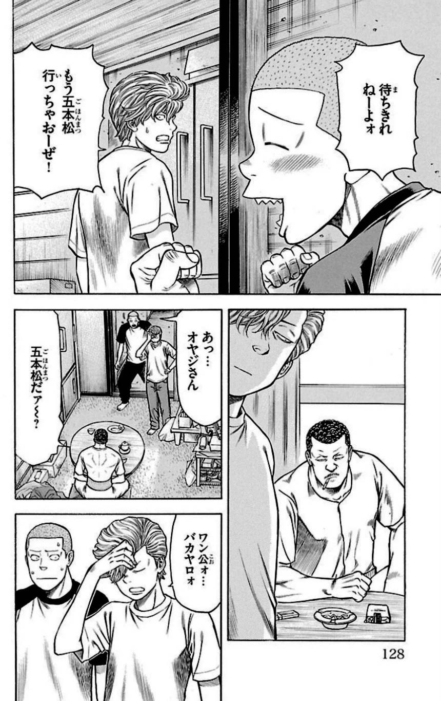 Page 126