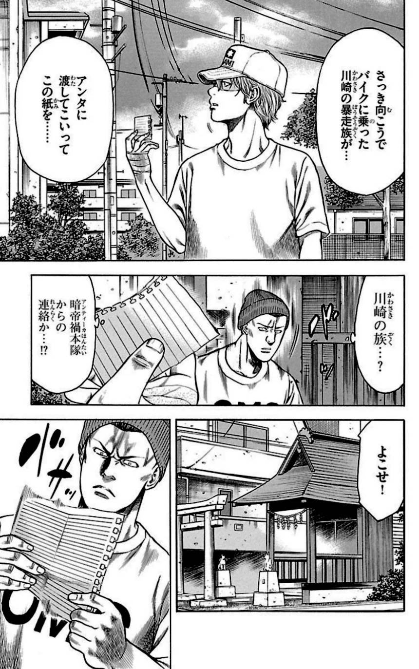 Page 171