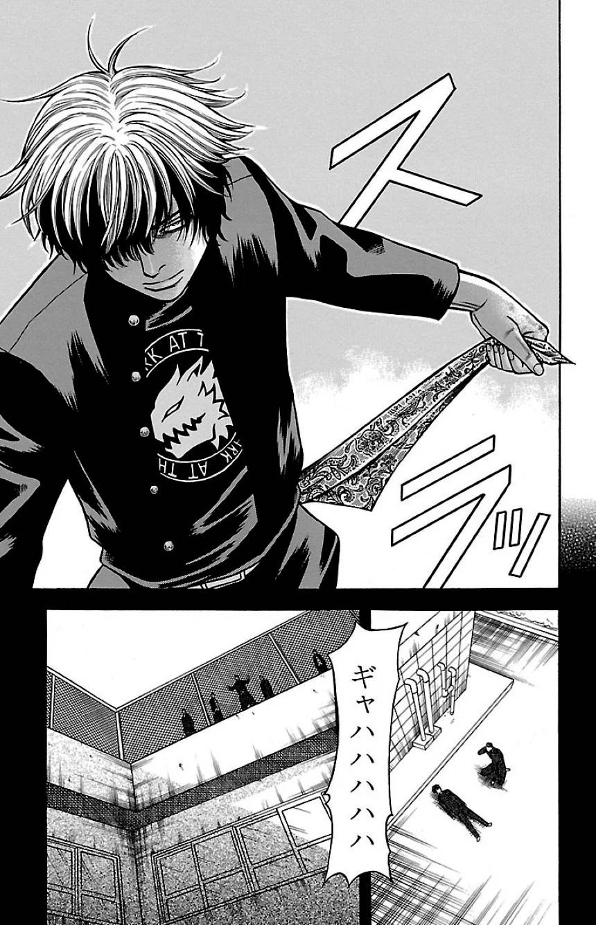Page 143