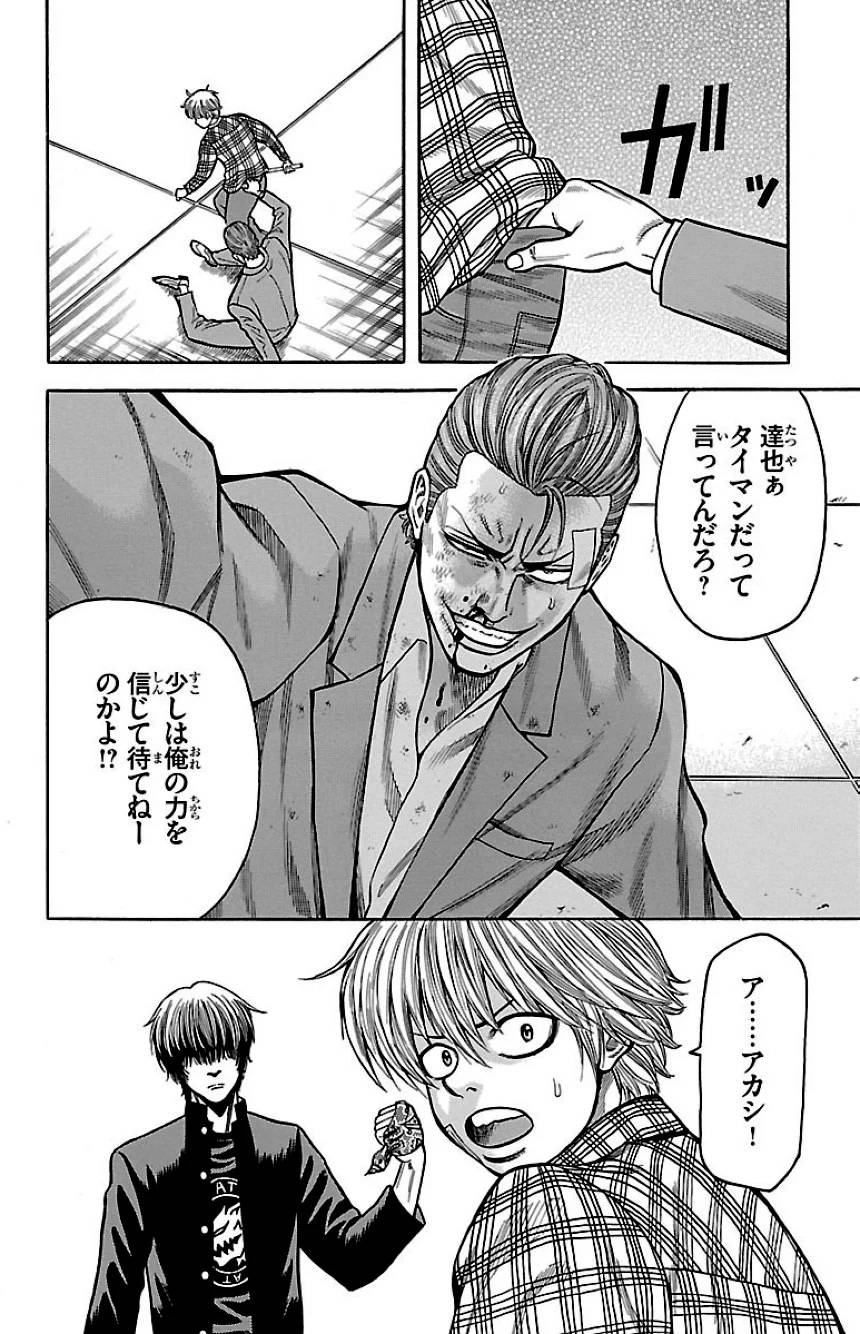 Page 166