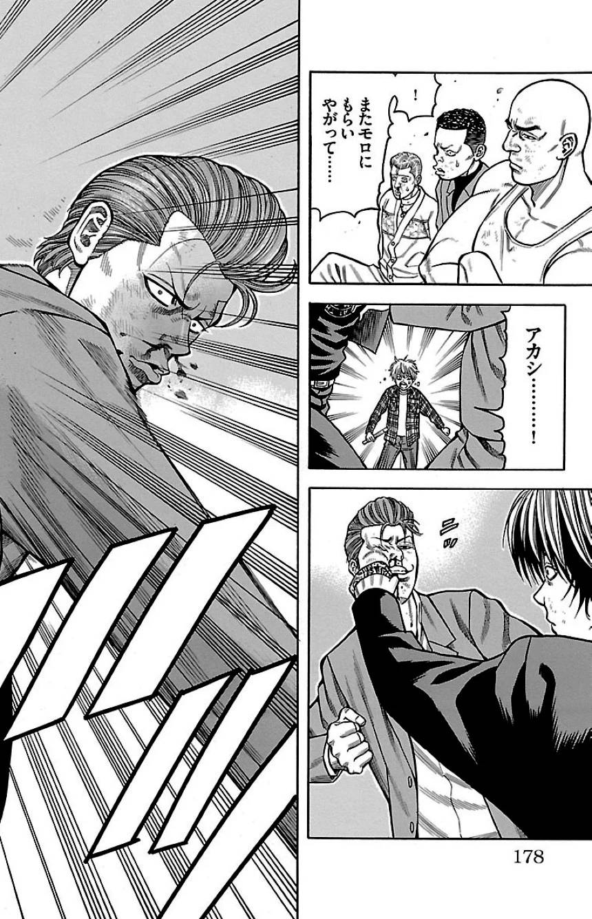Page 176