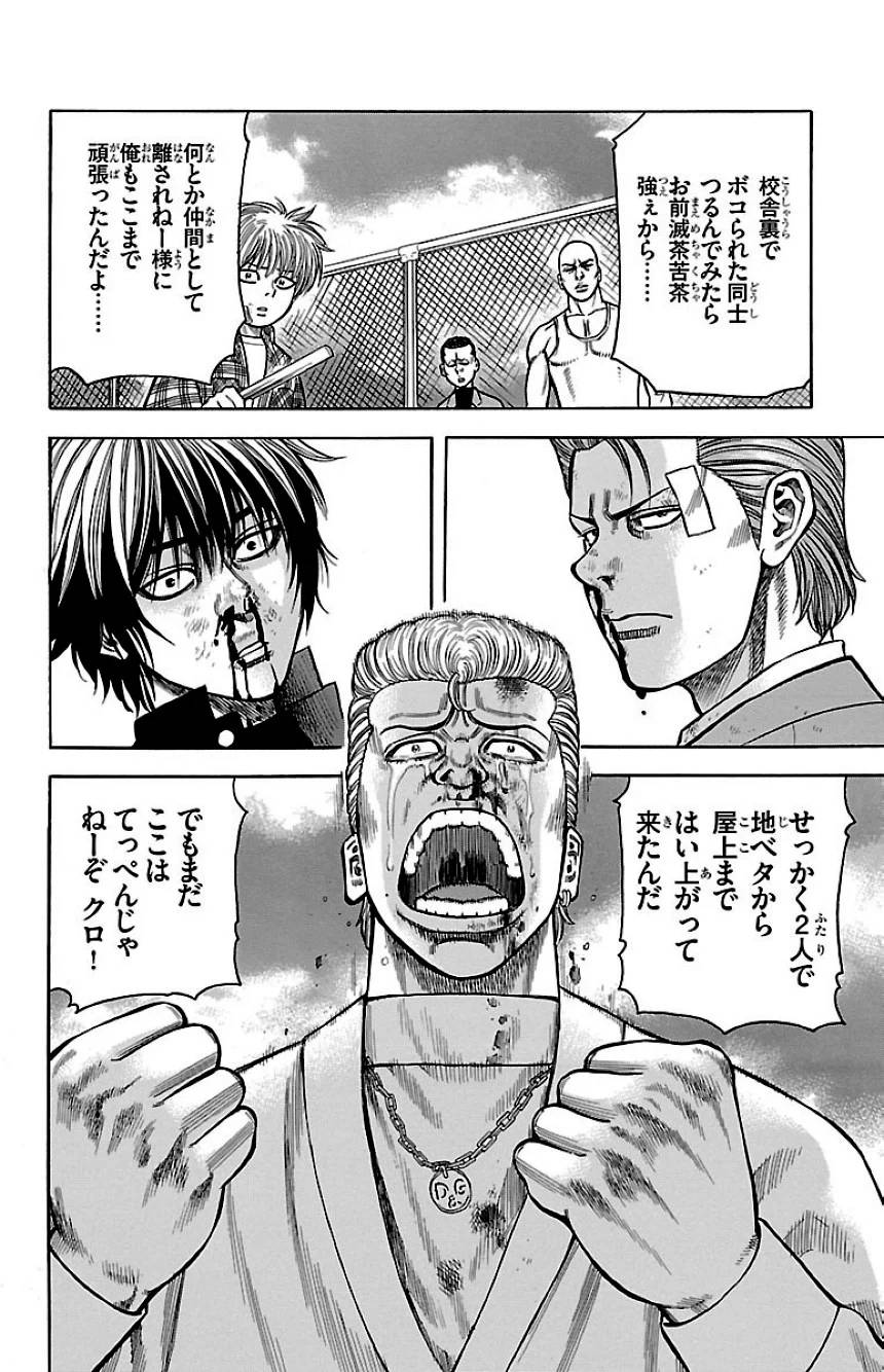 Page 184