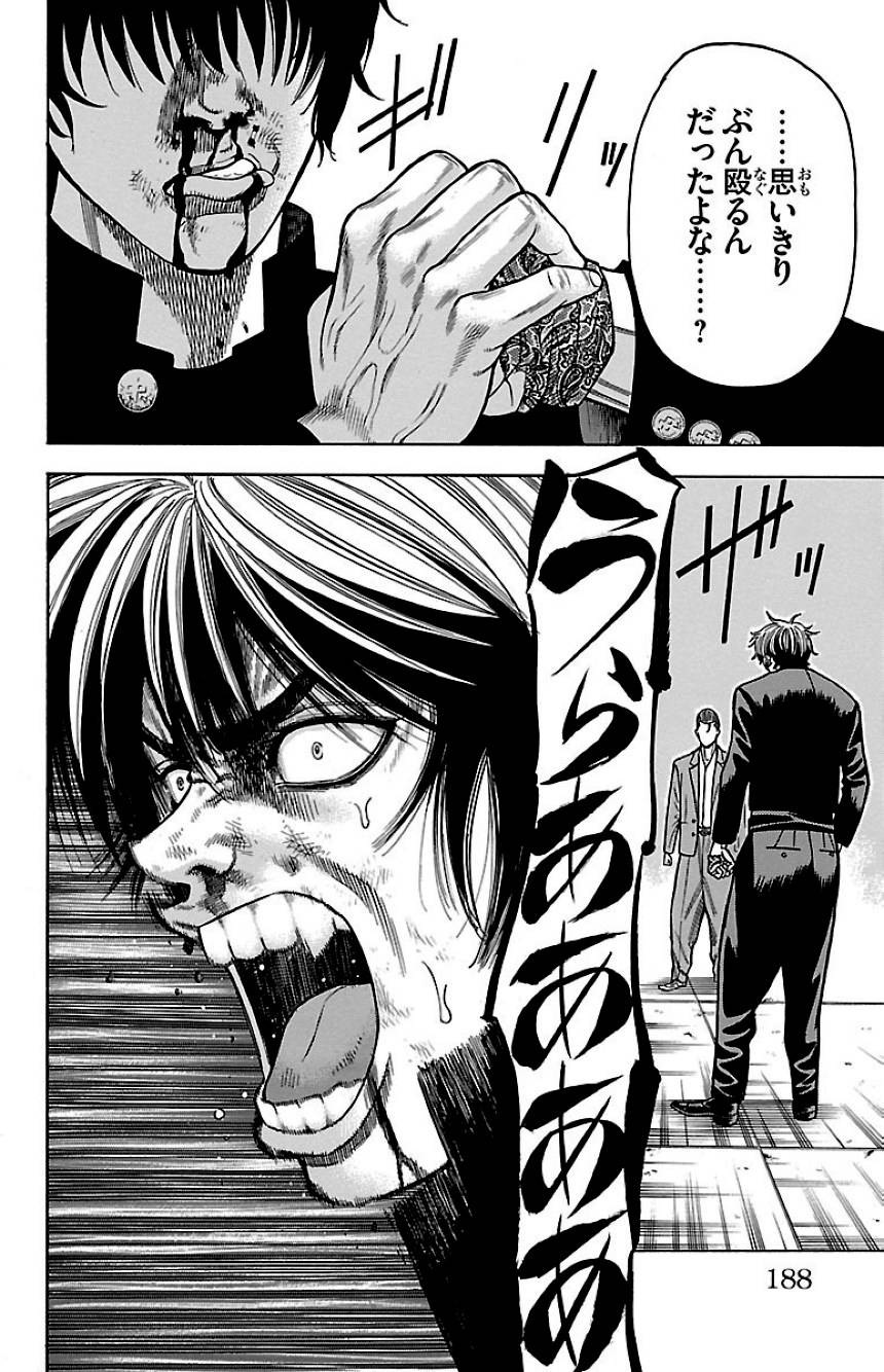 Page 186