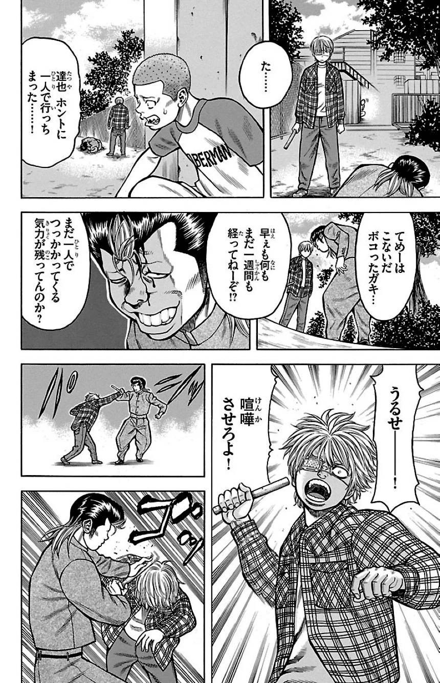 Page 170