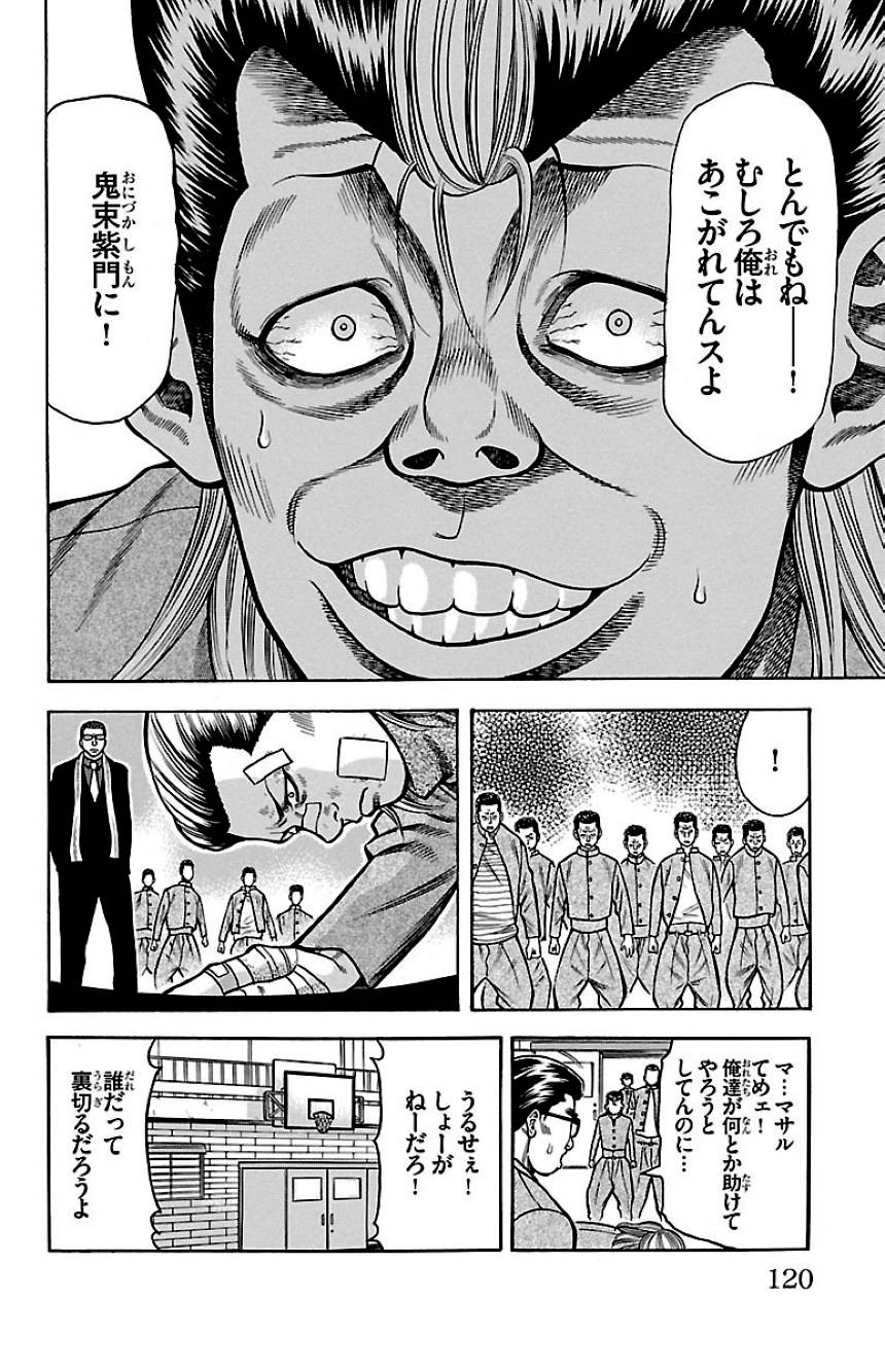 Page 118