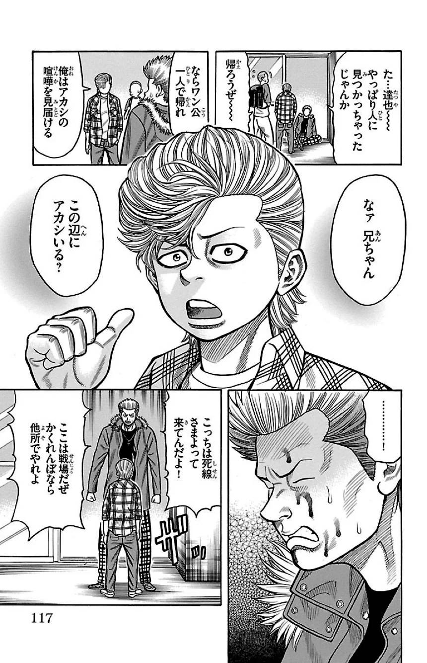 Page 115