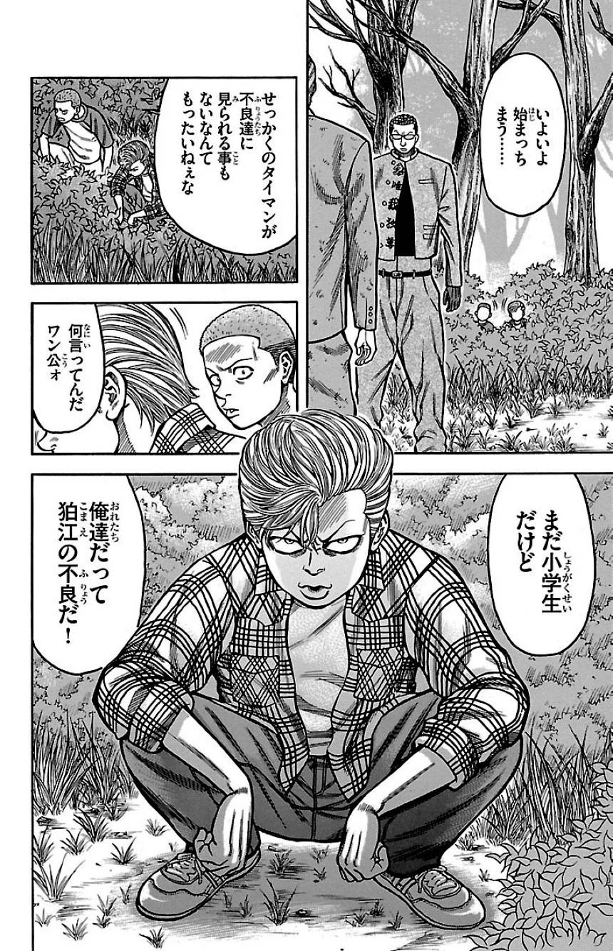 Page 162