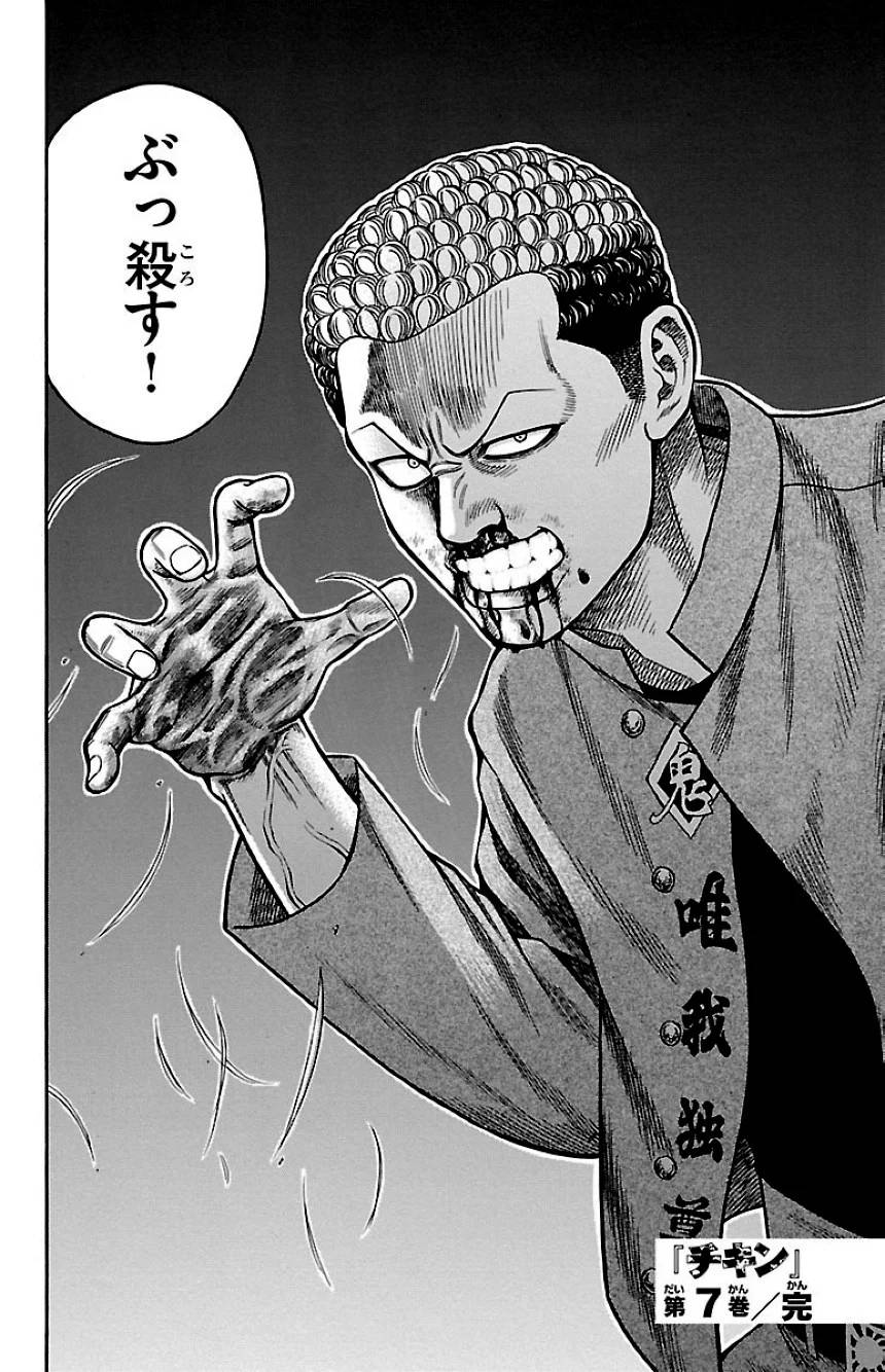 Page 192