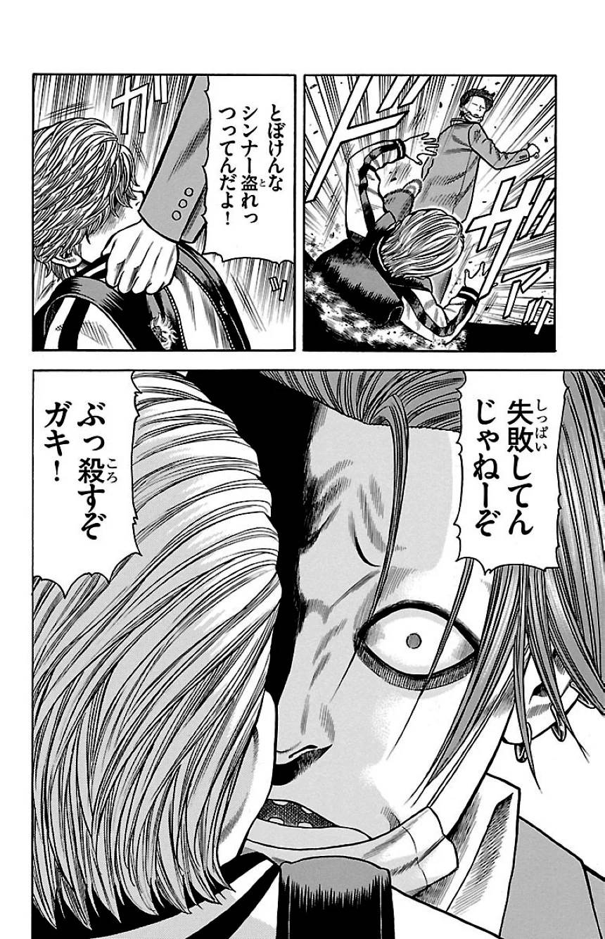 Page 166