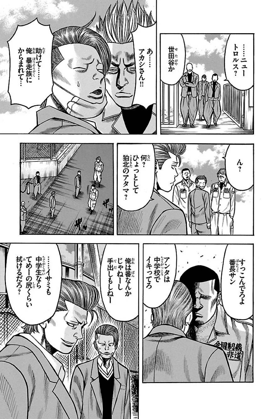 Page 179