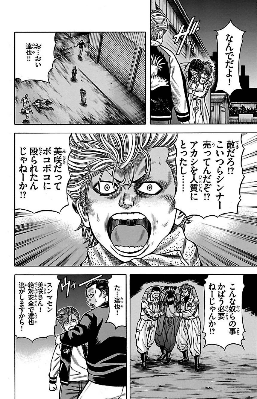Page 176