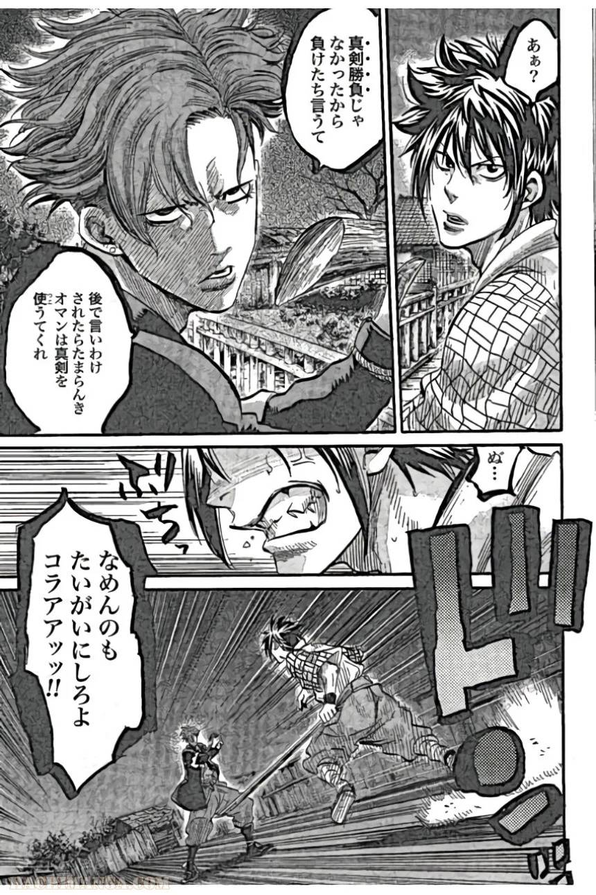 Page 121