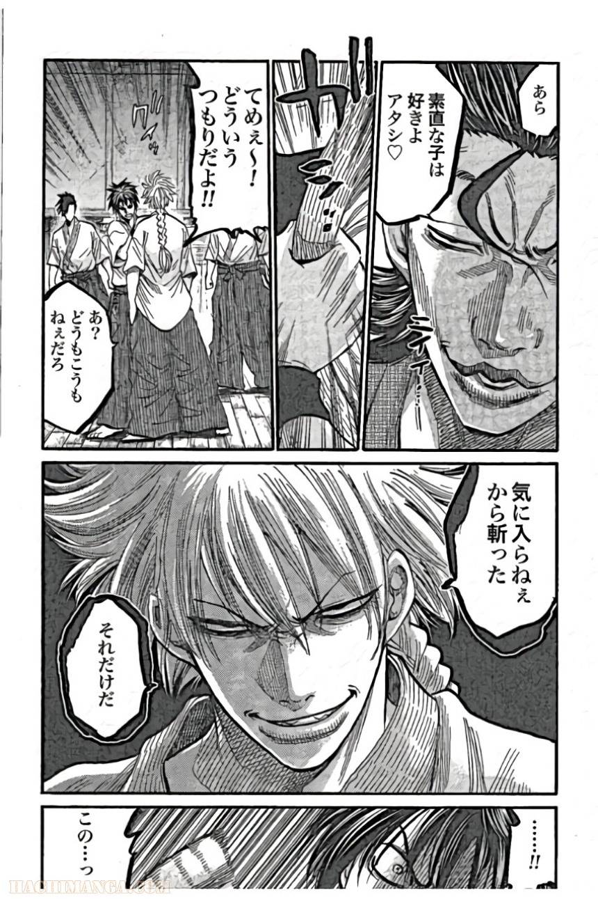 Page 158