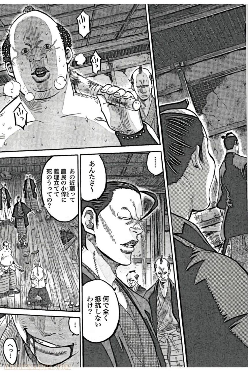 Page 175