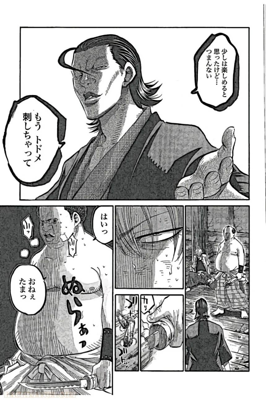 Page 189