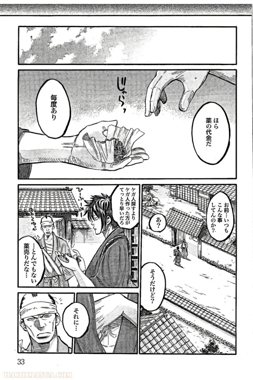 Page 35