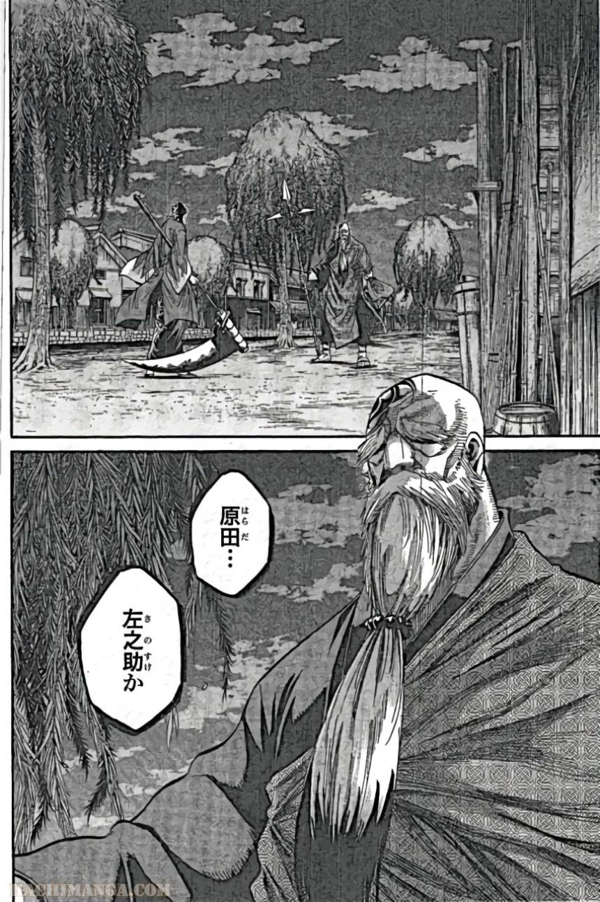Page 137