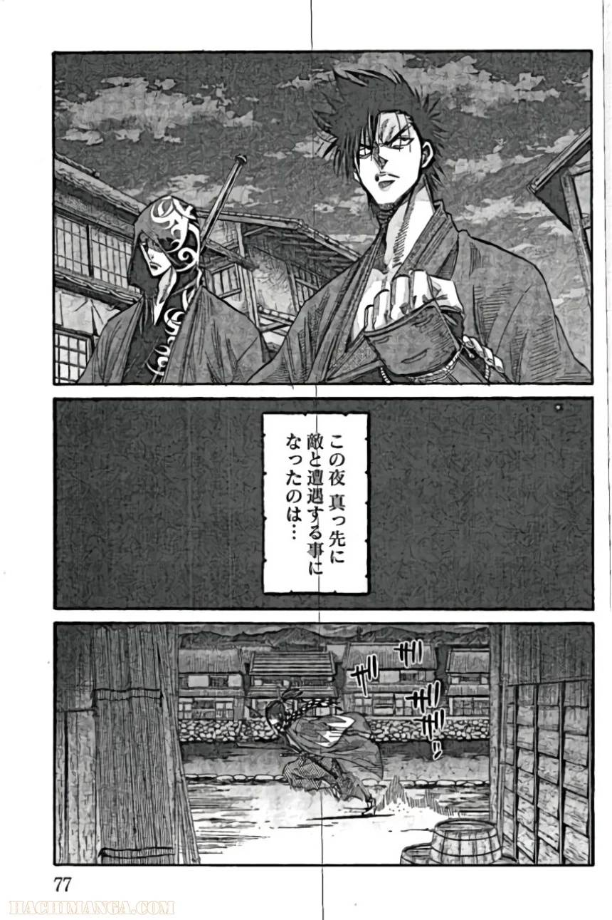 Page 78