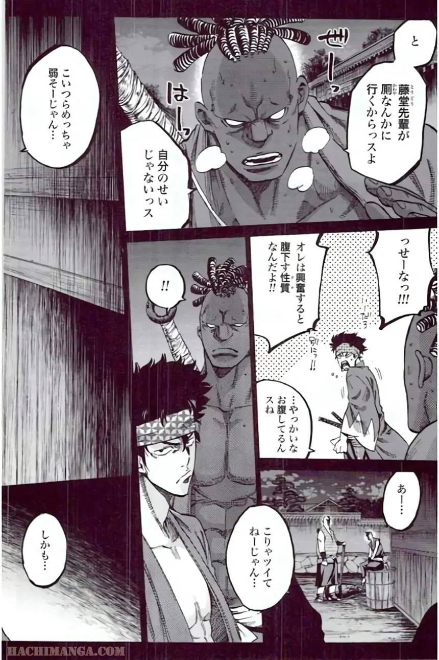 Page 145