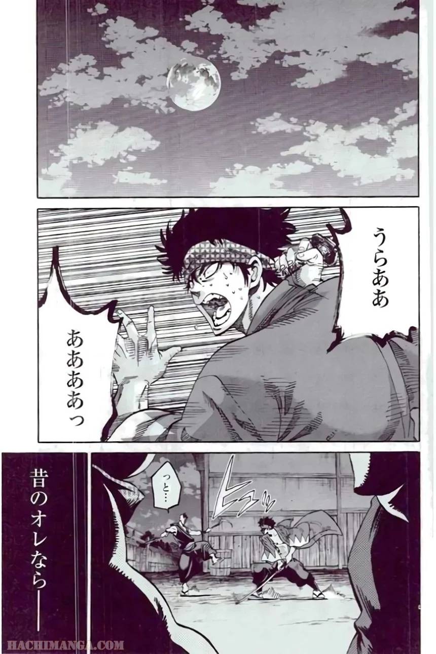 Page 172