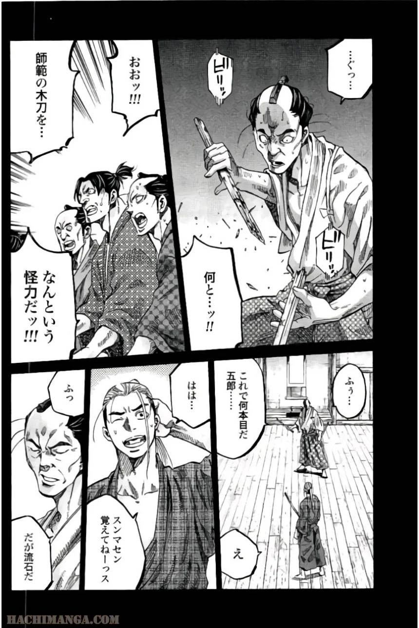 Page 102