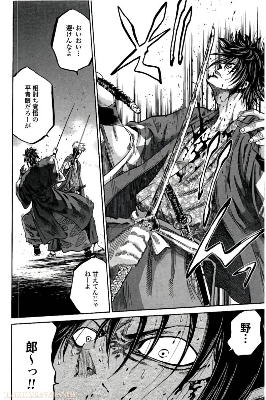 Page 150