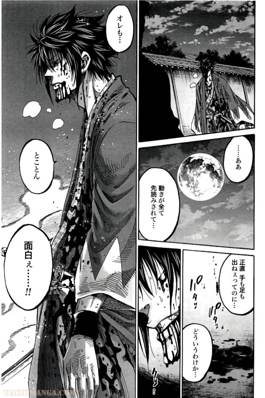 Page 159