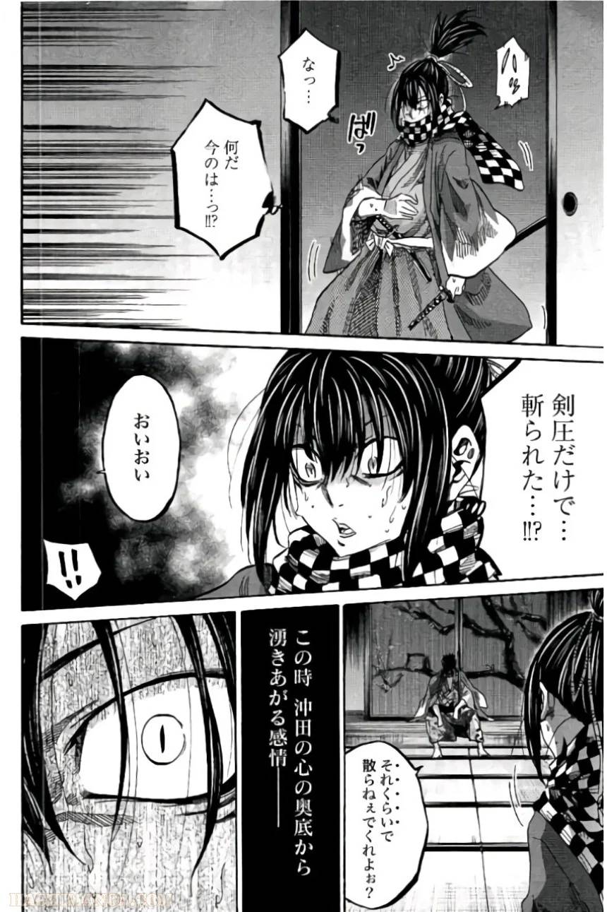 Page 190