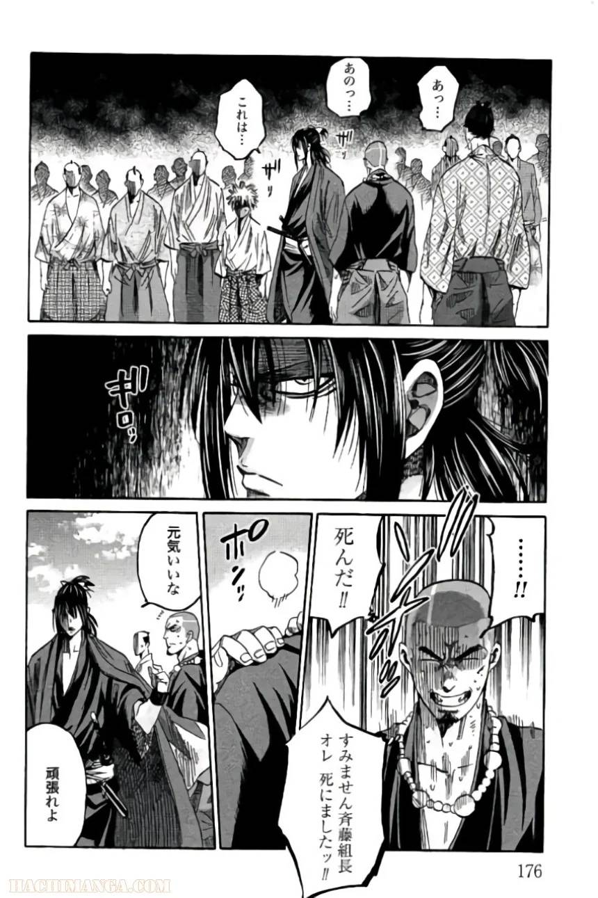 Page 176