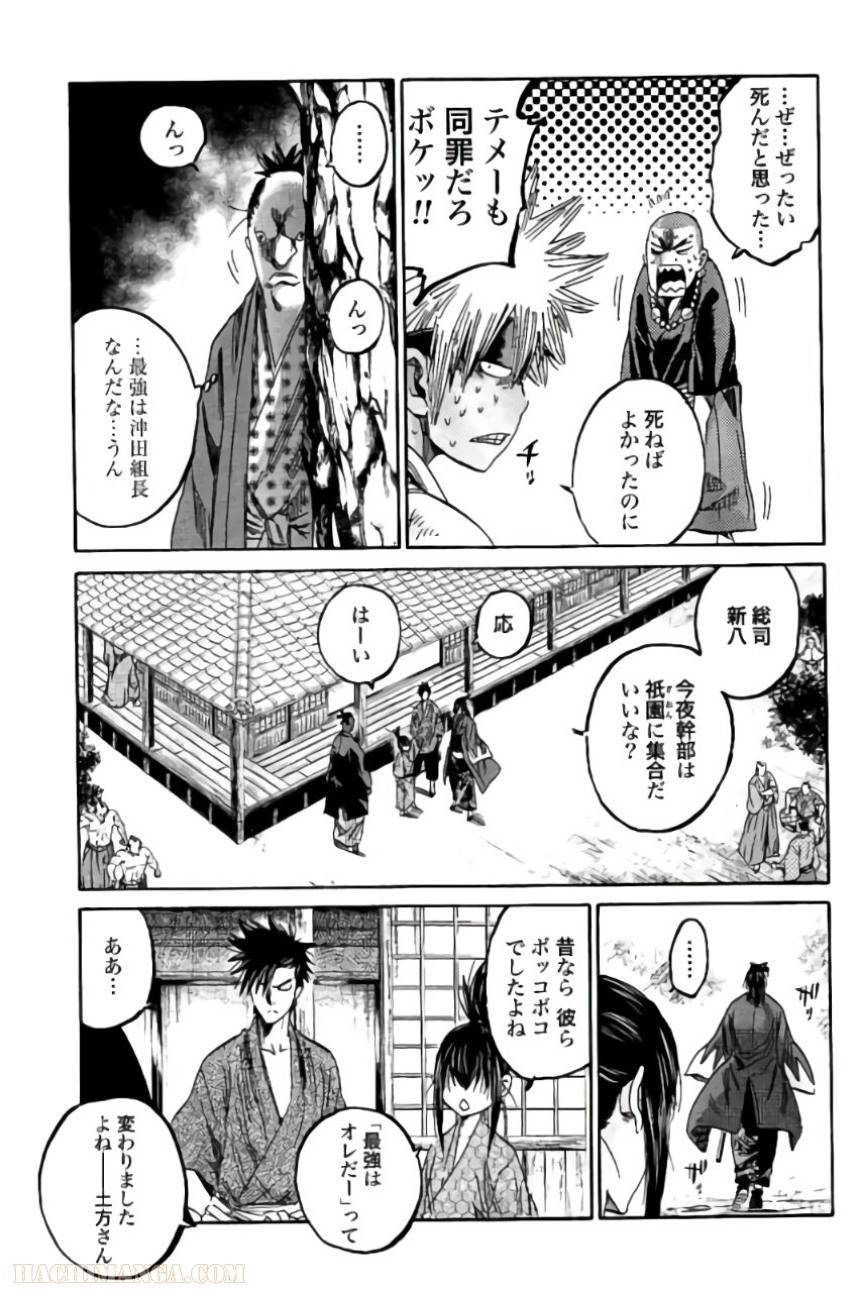 Page 177