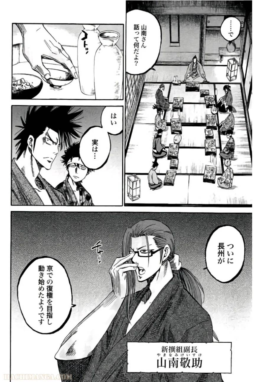 Page 180